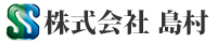 株式会社島村｜船橋市の畳卸し・畳資材販売
