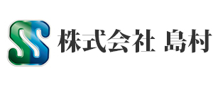 株式会社島村｜船橋市の畳卸し・畳資材販売